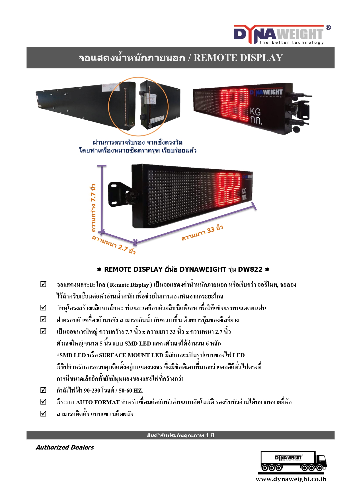 Truck Scale Remote Display Dynaweight Thailand